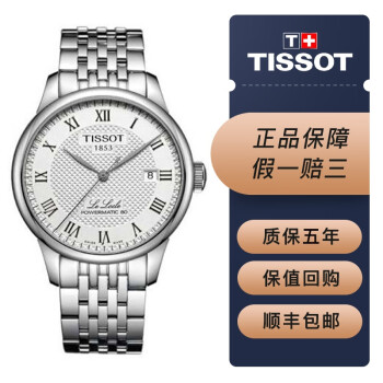 tissot