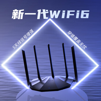 Tenda腾达路由器无线【千兆WiFi6穿墙王】AX1500信号放大器增强家用全屋AX2 Pro Tenda腾达路由器无线【千兆WiFi6穿墙王】AX1500信号放大器增强家用全屋AX2 Pro