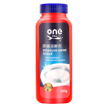 ONEFULL洁厕剂350g强力除尿垢溶解剂马桶清洁剂除尿碱强力去黄洁厕神器