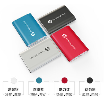 HP惠普 250G 移动固态硬盘P500(PSSD)USB3.2 ssd Type-C高速传输 超薄时尚 手机直连 红色 HP惠普 250G 移动固态硬盘P500(PSSD)USB3.2 ssd Type-C高速传输 超薄时尚 手机直连 红色