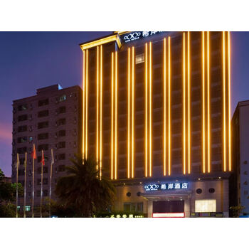 希岸酒店(东莞长安店)希岸豪华双床房 1晚 平日价0