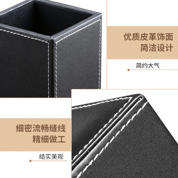 优必利 皮革笔筒桌面收纳盒 方形笔筒 办公桌整理架 桌面收纳  5032A