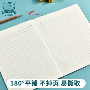 多利博士22k20+2页学生练习本作业本小学数学语文单线练习本初中大笔记本北京指定本子10本装【开学必备】 多利博士22k20+2页学生练习本作业本小学数学语文单线练习本初中大笔记本北京指定本子10本装【开学必备】