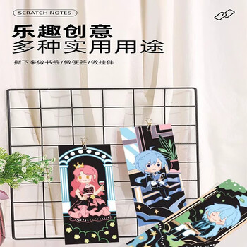 涂涂鱼闪亮镭射刮刮画儿童刮画本创意手工diy卡通动漫闪闪刮画便签本涂鸦 王子款一本装