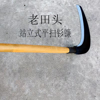三环大镰刀头锰钢镰刀锄草柴镰刀锋利耐磨农用 新款 老田头钐刀加柄1