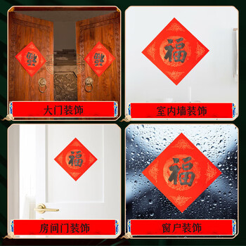 六品堂【加厚100副】福字红纸万年红斗方过年手写大红色空白作品自写新年对联纸洒金春联2026年新款