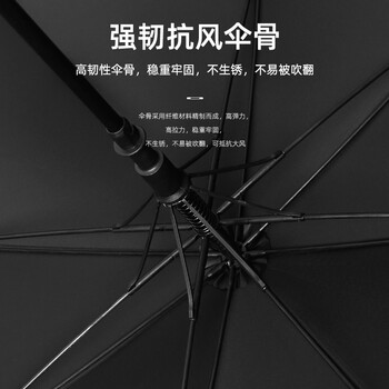 Cmon加大雨伞长柄伞双人超大男士商务雨伞大号防风伞 直杆伞黑色