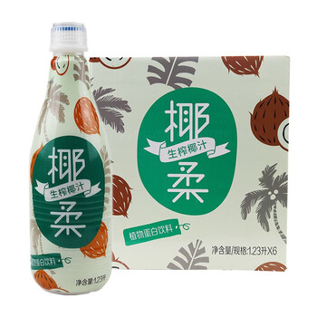 王老吉 椰柔生榨椰汁1.23l*6瓶 植物蛋白饮料椰奶汁椰浆饮料