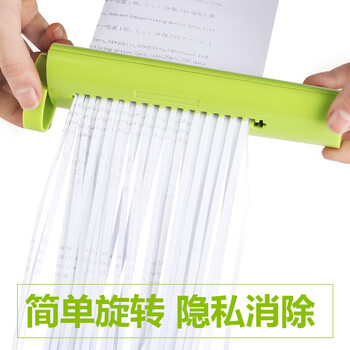 仲林（Nakabayashi）便携式碎纸机小型办公家用迷你手动碎纸机快速粉碎作业文件 绿色 NSH-H01GN