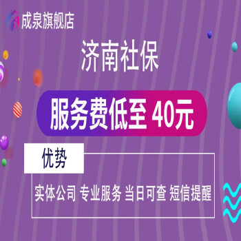 社保外籍人员可以交吗_社保外籍人员怎么办理_外籍人员社保