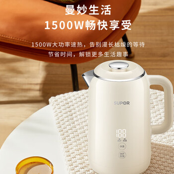 苏泊尔（SUPOR）电热水壶 家用多功能全自动恒温烧水壶 316不锈钢电热水壶 1.7L容量 SW-17S59A米色
