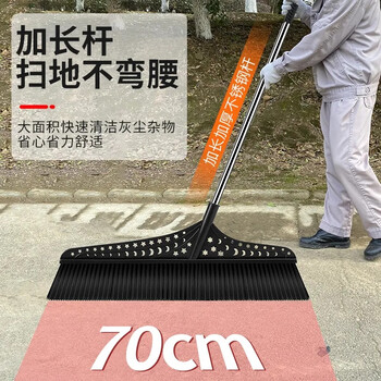 美家生活大扫把 加大加宽70cm 扫地扫帚户外庭院工厂扫把环卫推荐