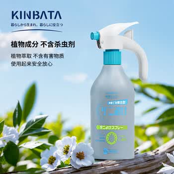 KINBATA日本除螨喷雾500g*2瓶家用去螨虫床上用品免洗免晒除螨剂