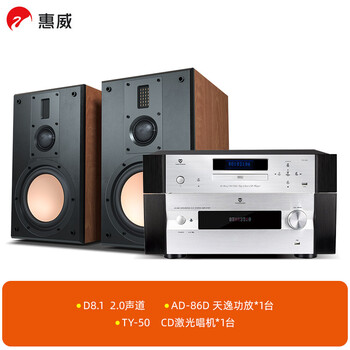惠威AD86D电视音箱真实使用感受,真相揭秘入手感受