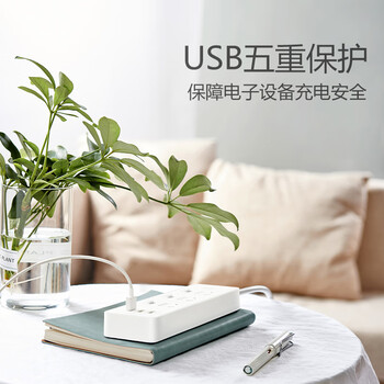 公牛（BULL）USB插座/插线板/插排/排插/接线板 3插孔+3USB口分控开关插座 GN-B3033