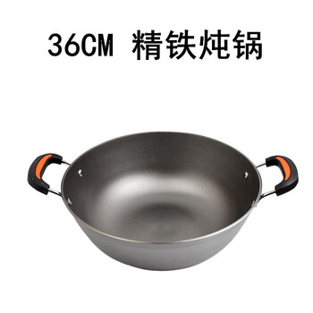 
                                                                                派力精铁锅特厚精铸铁锅多用锅具炖锅深铁锅无涂层双耳炖锅生铁锅纯铁炒锅一锅加深铁锅 精铸铁炖锅 36CM                