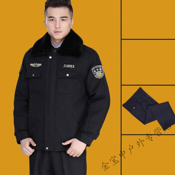 冬执勤服加厚执勤棉衣男保安执勤棉袄保安服冬装安保物业执勤大衣棉衣