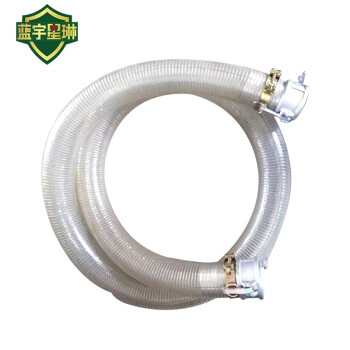 军华  PVC透明耐油胶管（带接头）DN50 15米起订