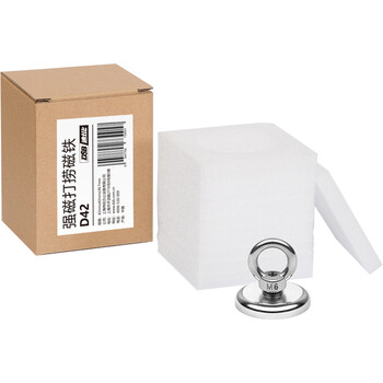 DSB(迪士比)强磁吸铁石磁铁强力打捞专用圆形吸铁石钕铁硼吊环吸盘河道户外打捞神器直径42mm 1个装 DSB(迪士比)强磁吸铁石磁铁强力打捞专用圆形吸铁石钕铁硼吊环吸盘河道户外打捞神器直径42mm 1个装