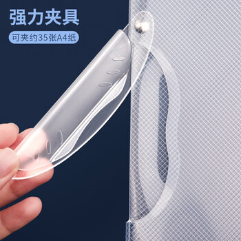 金得利5只7mm拉口报告夹A4镜面斜纹磨砂板片旋转拉杆夹抽杆夹文件夹资料夹会议夹学生试卷收夹子TD104