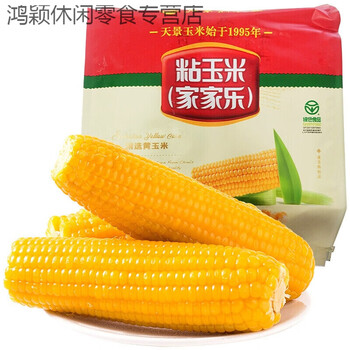 天景玉米 8支 天景牌东北粘玉米粒 东北黄玉米黏糯玉米 速冻玉米 8支
