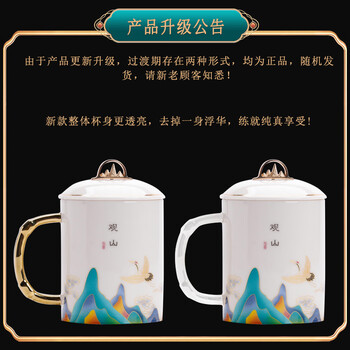 阿波罗之梦观山故宫风文创伴手礼生日礼物男生圣诞新年礼物年会礼品杯子茶杯