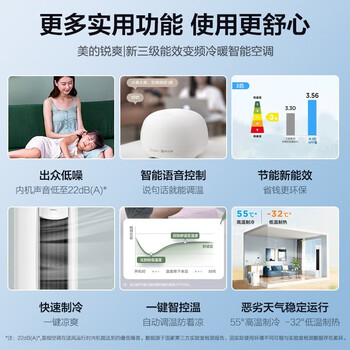 美的KFR-72LW/N8MJC3空调怎么样?直击体验感受