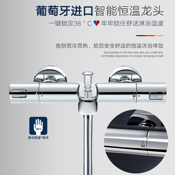 高仪维达利130恒温花洒套装怎么样?直击体验感受