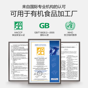 巴斯夫老鼠药灭鼠药耗子药灭鼠饵剂120g*4 巴斯夫老鼠药灭鼠药耗子药灭鼠饵剂120g*4