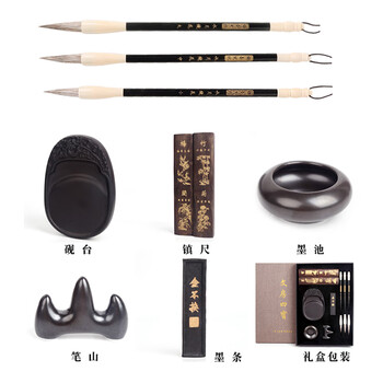 一海堂 文化 文房四宝套装 笔墨纸砚礼盒兼毫狼毫羊毫毛笔套装镇尺墨条笔搁 国庆中秋节大礼盒 水月镜花套装