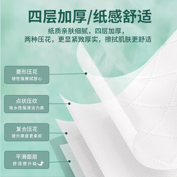 唯依美大卷纸4层400克*12卷商用酒店商场大盘纸卫生纸整箱 VJ7326