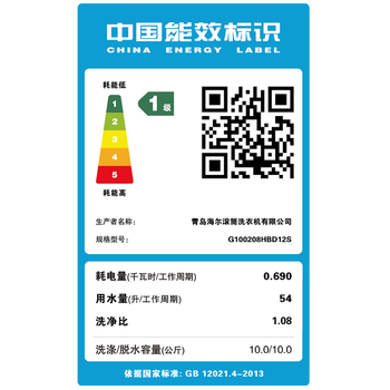 海尔滚筒洗衣机洗烘一体机质量怎么样?讲讲事实真相