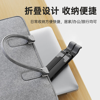 奥睿科（ORICO）笔记本支架电脑桌散热可折叠便携式桌面增高架子升降可调节托架散热器可用华为MateBookB7 A23-BK