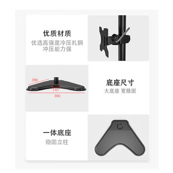 戈普（GEPU） 显示器支架 显示器增高架 底座通用款支架桌置式支架 自由升降免打孔支架 电脑显示器支架Z1