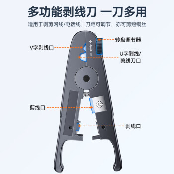 山泽网络工具箱套装工具包 多功能网线钳水晶头测线仪剥线刀打线刀扎带护套压线钳工具箱 XP-110