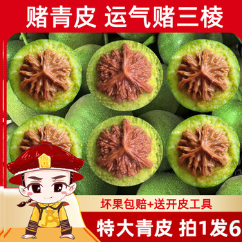 文玩堂：核桃（宫灯玉玺獅子頭）蟒皮爆肉 文玩核桃宫灯玉玺狮子头全品无修虎头野生磨盘满天