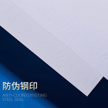 康颂素描纸中粗细纹双面4K180g康斯坦丁素描纸10张速写