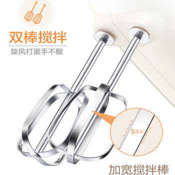小熊（Bear）电动打蛋器 家用手持电动小型打蛋机  奶油鸡蛋清打发器 烘焙搅拌器 DDQ-B01K1