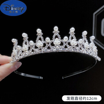 迪士尼（Disney）生日皇冠女童头饰儿童公主高端王冠女童发卡发箍小女孩发饰头箍小孩子喜欢的 16#珍珠B【图片 价格 品牌 报价】-京东
