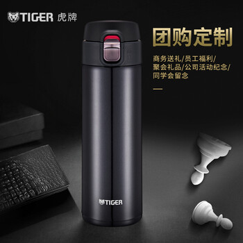虎牌（TIGER）保温保冷杯一键开启男女不锈钢水杯子MMJ-A48C-KA 480ML