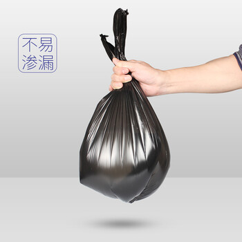 宜之选背心垃圾袋150只单面0.6丝45*60cm中号办公家用黑色塑料袋