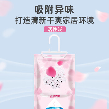 樱之花悬挂式除湿袋220g*8加炭 衣柜干燥剂防霉防潮神器家用宿舍衣物橱 樱之花悬挂式除湿袋220g*8加炭 衣柜干燥剂防霉防潮神器家用宿舍衣物橱