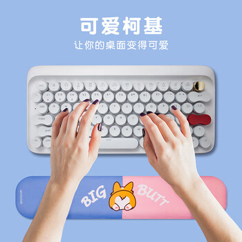 宜适酷(EXCO)柯基键盘托鼠标垫护腕记忆棉手腕垫大号电脑办公游戏垫87键腕托键盘手托掌托适用84键盘 6662 宜适酷(EXCO)柯基键盘托鼠标垫护腕记忆棉手腕垫大号电脑办公游戏垫87键腕托键盘手托掌托适用84键盘 6662