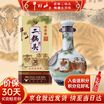 清香型白酒　北京　名酒　珍品三十年 二锅头珍品三十年价格报价行情- 京东