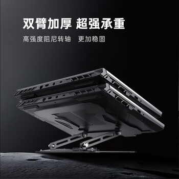 雷神（ThundeRobot）Z6 AIR笔记本支架 多角度调节 高效散热 轻便稳固 电脑桌支架桌搭游戏商务办公笔记本通用Apple