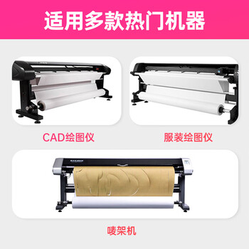 绘威适用惠普51645A墨盒服装CAD绘图仪喷码机hp1280 1180唛架机710c 830c 850c 870cxi打印机 HP45A墨盒2只装