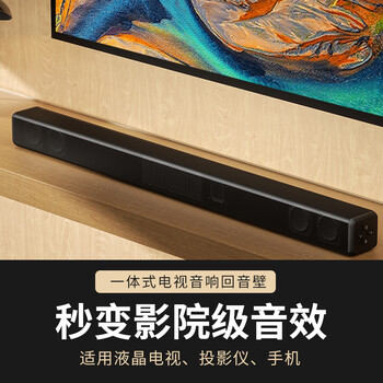 杰科（GIEC）HA-860 plus回音壁音响 音箱 电视音响客厅3d环绕 家庭影院音响条形音箱家用音响soundbar电视音箱