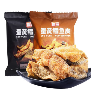 香海蛋黄鳕鱼皮250g 咸蛋黄鱼皮 矶烧鱼皮新加坡网红小零食称重小包装 混合味250g【约10包-11包】