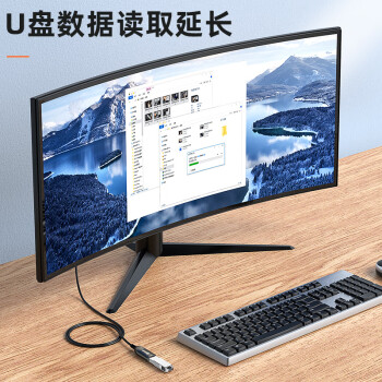 毕亚兹 光纤USB3.0公对母高速延长数据线10米 高端发烧级外设信号放大连接线工程版