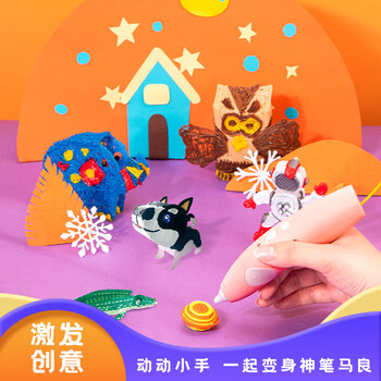 得力(deli)3D打印笔无线低温绘画笔启蒙玩具涂鸦笔手工DIY套装毕业儿童节生日礼物女孩(附5色耗材)粉 得力(deli)3D打印笔无线低温绘画笔启蒙玩具涂鸦笔手工DIY套装毕业儿童节生日礼物女孩(附5色耗材)粉